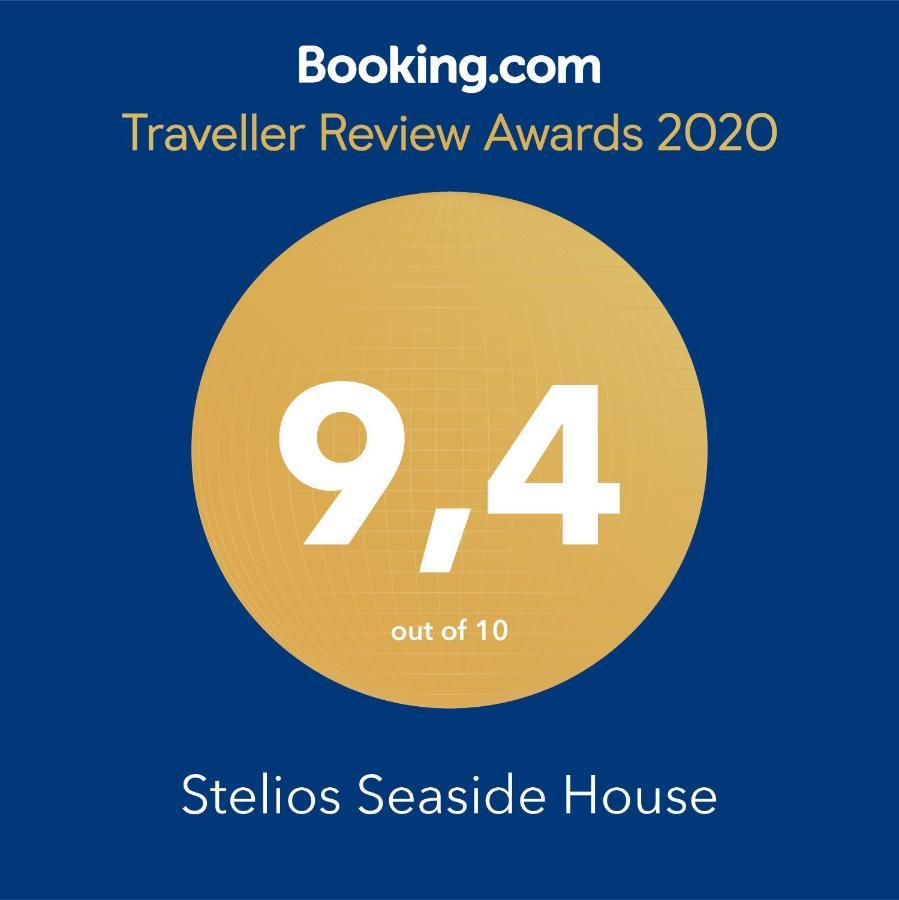 فيلا Stelios Seaside House ليفوكاسترو المظهر الخارجي الصورة